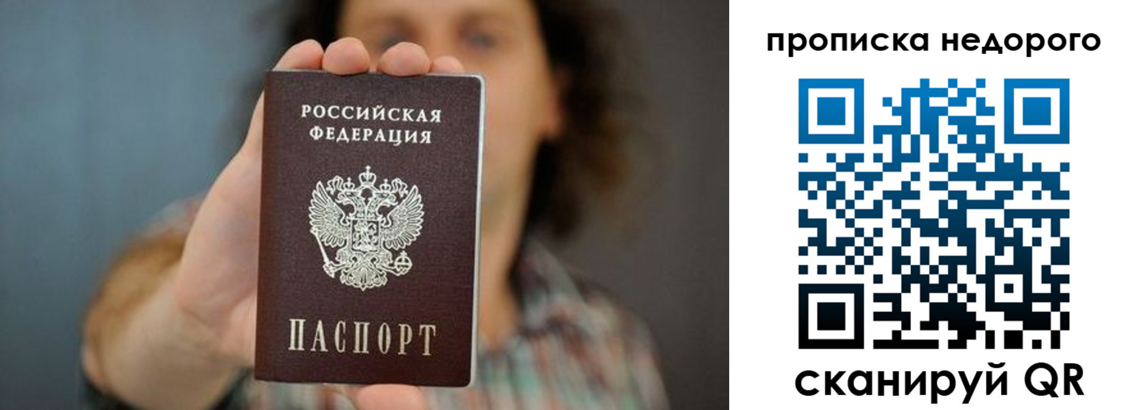 временная регистрация надежно в Венёве