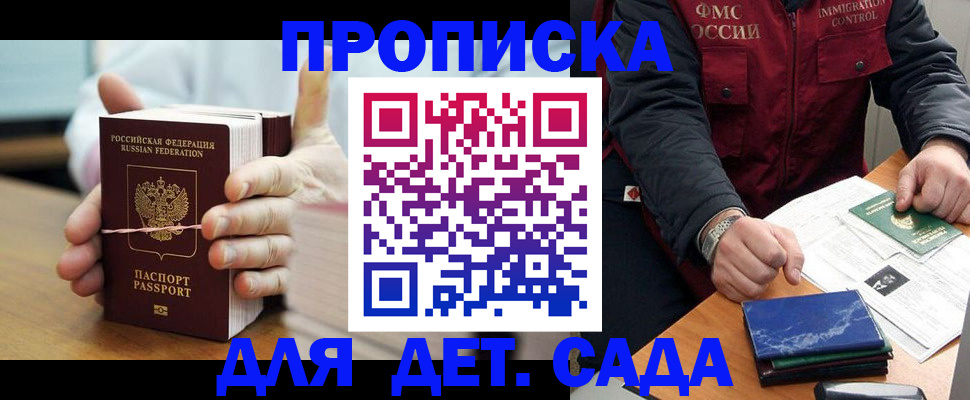 миграционный учет в Венёве