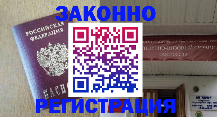 найти адрес прописки в Венёве